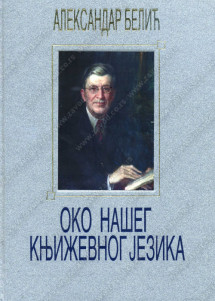Slika