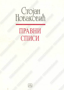 Slika
